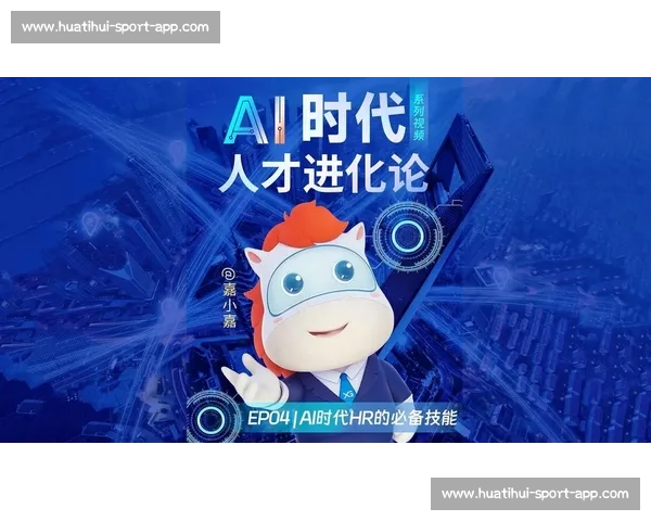 AI电竞，不止是游戏，更是未来科技的碰撞与革新！