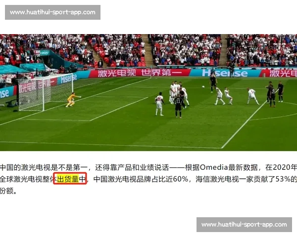 湾区之光!2026世界杯旧金山,点亮世界足球的未来!