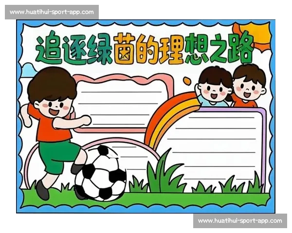 球王回忆录:那些年,我们一起追逐的绿茵梦想 球王回忆录:那些年,我们一起追逐的绿茵梦想