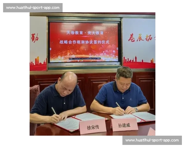牵手成功!两大俱乐部达成战略合作,共享资源,未来可期!